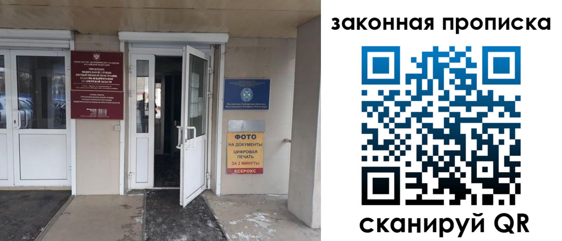 форма 3 в Дедовске