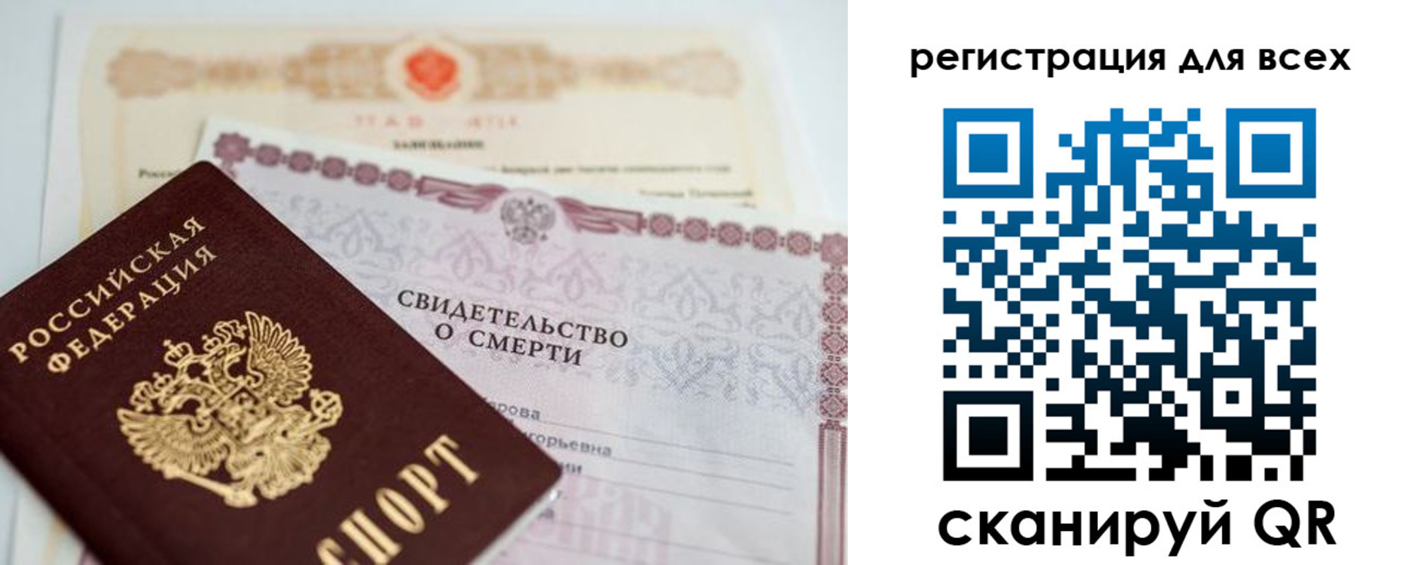 временная регистрация госуслуги в Дедовске